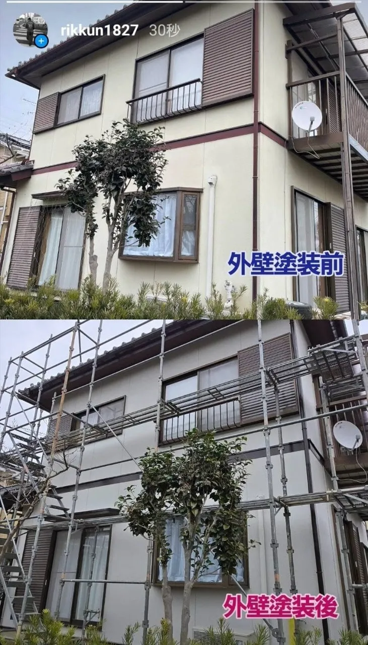 外壁塗装ビフォーアフター