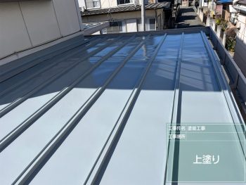 東松山市屋根塗装完了